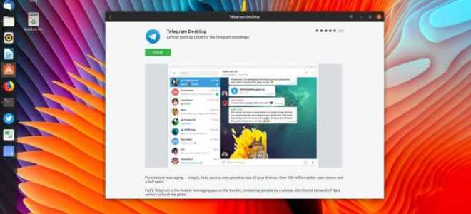Как установить telegram ubuntu