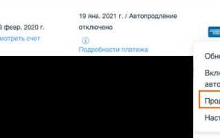 Как подключить свой домен на wix