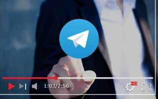 Как нормально загрузить видео в telegram