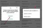 Как поставить аватарку в zoom