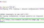 Как в joomla вставить html код