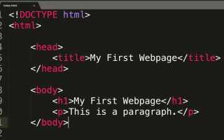 Как добавить гифку на фон в html
