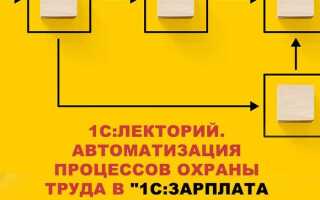 Где в 1с функции для технического специалиста