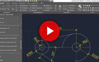 Как получить таск акт 2 в autocad