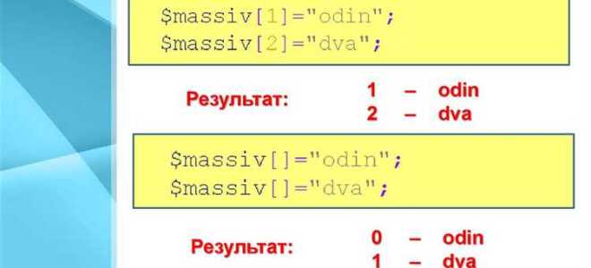 Как обратиться к первому элементу массива php