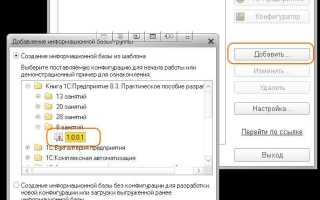 Как работают ключи 1с