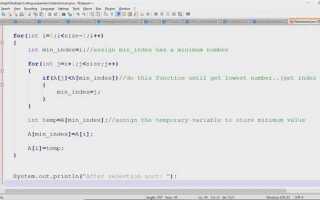 Как отсортировать set java
