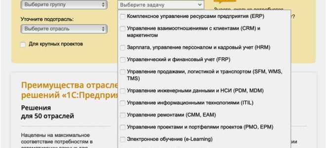 Где найти разработчика 1с