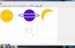 Как сделать на python paint