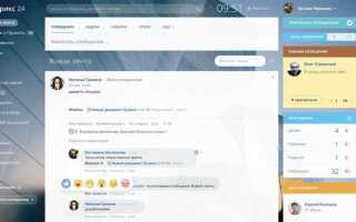 Чем битрикс 24 лучше других crm
