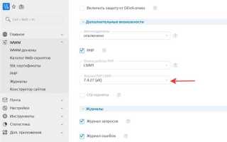 Как поменять версию php ubuntu