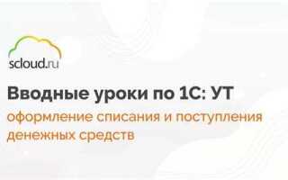 Как изменить источник финансирования в 1с