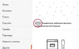 Как изменить размер фона обложки в tilda