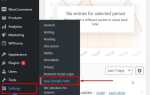 Как поменять шрифт на всем сайте wordpress