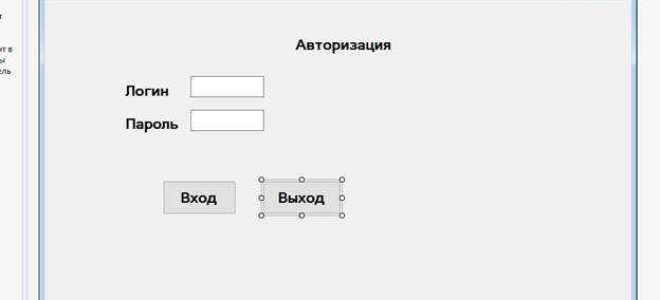 Как связать формы в visual studio