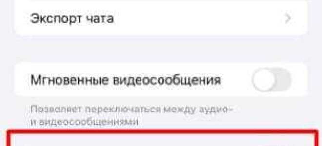 Как найти архив в whatsapp