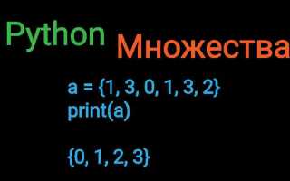 Как перемножить два списка python