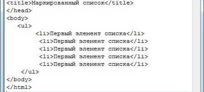 Как сделать категории в html