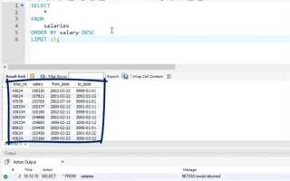 Как задать лимит файла в c sql