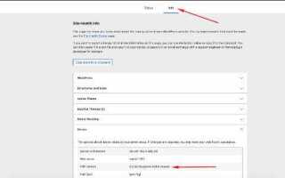 Как обновить php сайта