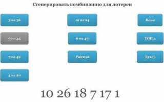 Как сгенерировать случайное число в си шарп