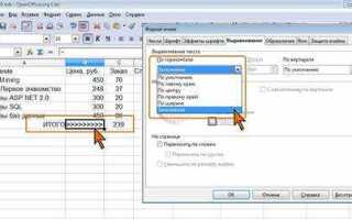 Как сделать перенос в html