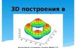 На какие три области делится лист mathcad