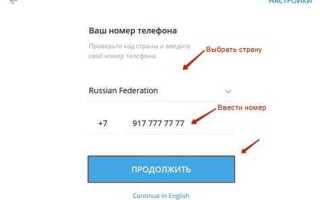 Как узнать логин в telegram