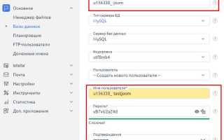 Где в joomla редактировать head