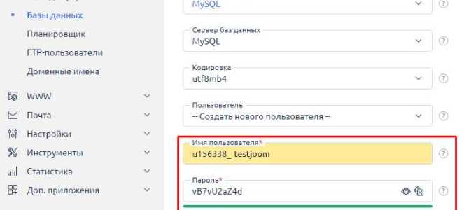 Где в joomla редактировать head