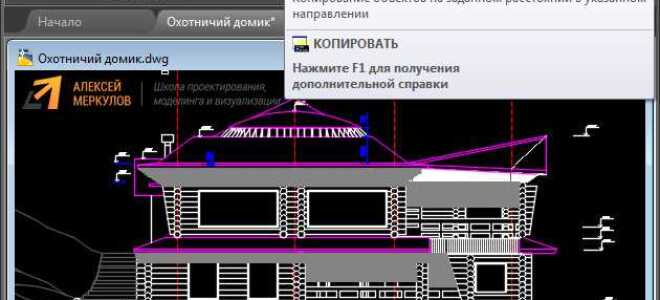 Как сделать нумерацию в автокаде последовательно