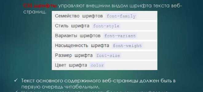 Как красиво оформить текст в блоке html