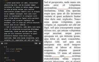 Как в html увеличить текст