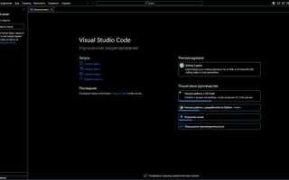 Как посмотреть код программы exe в visual studio