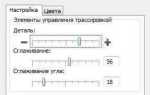Как в coreldraw преобразовать растровое изображение в векторное