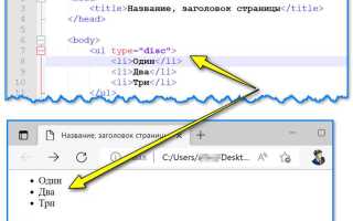Как покрасить всю страницу в html