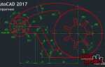 Как скрыть контур маскировки в autocad