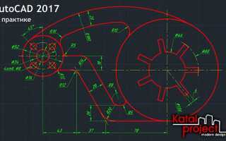 Как скрыть контур маскировки в autocad