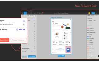 Как экспортировать проект figma в html