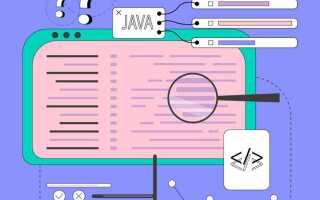 Как создать функцию в java