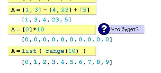 Как заменить числа в массиве в python