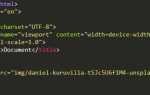 Как сделать пролистывание картинок в html
