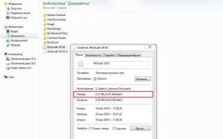 Почему visual studio так много весит
