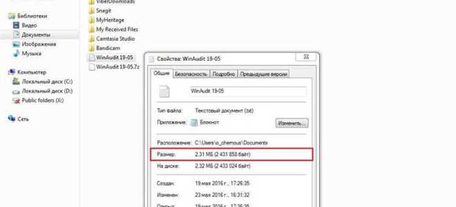 Почему visual studio так много весит