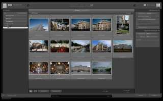 Как импортировать стили в lightroom