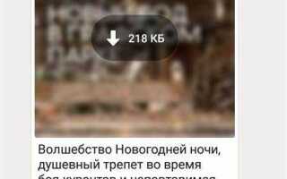 Как найти избранные сообщения в whatsapp
