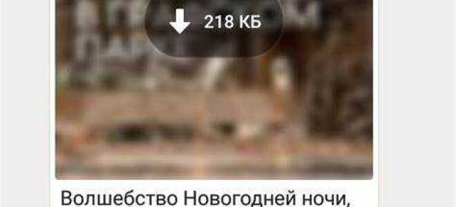 Как найти избранные сообщения в whatsapp
