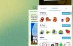 Как искать стикеры в telegram по названию