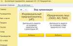 Как работать в 1с 3