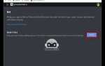Как настроить музыкального бота в discord rhythm